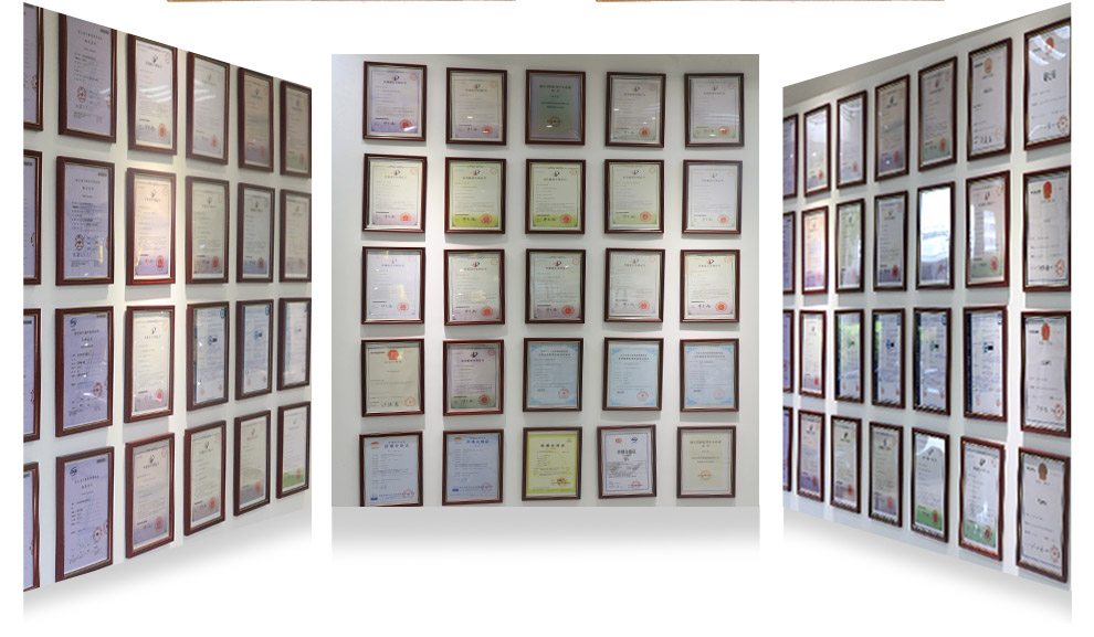 美控榮譽墻
