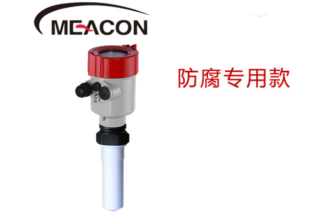 美控MIK-RD901防腐雷達物位計