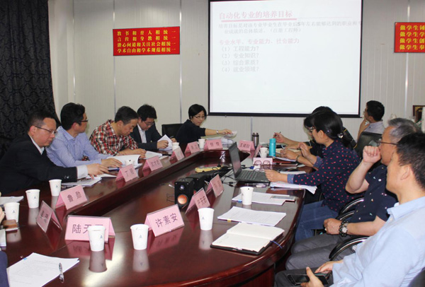 美控：期待計量自動化“與眾不同”