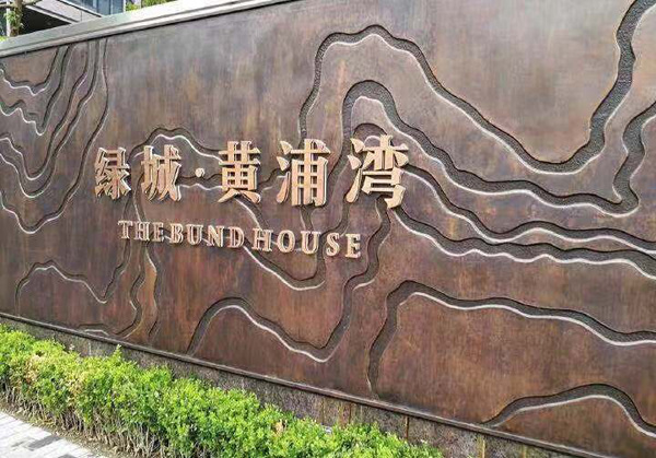 萬科、綠城、碧桂園為何都選擇美控