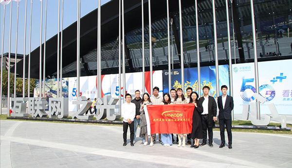 美控參加第六屆世界互聯網大會