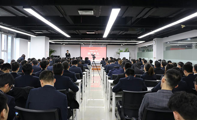 美控舉辦2019年表彰頒獎典禮