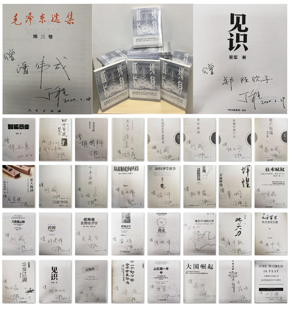 世界讀書日-美控與您“同游”書海