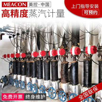 壓縮空氣流量計(jì)工作原理