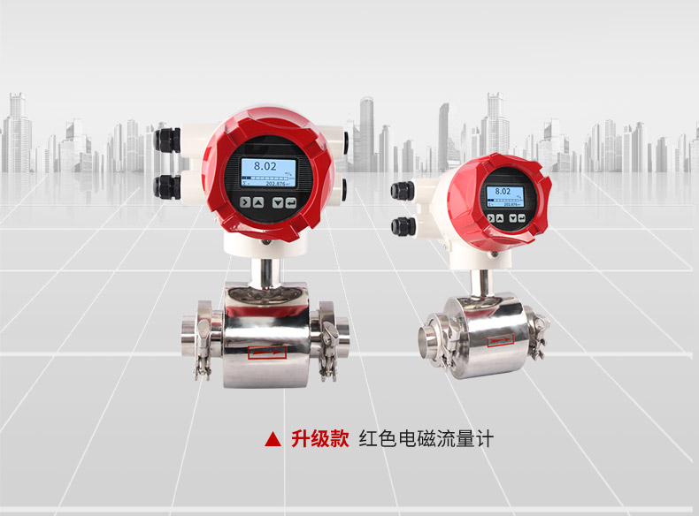 電磁流量計(jì)如何判斷電極極化