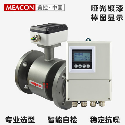 污水流量計(jì)的安裝要求