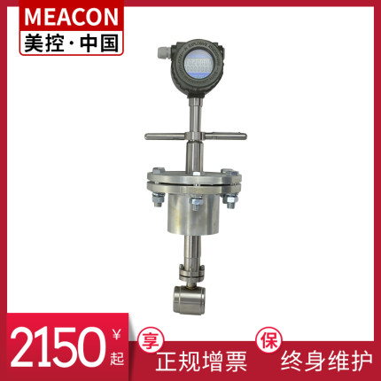 渦街流量計的安裝環境