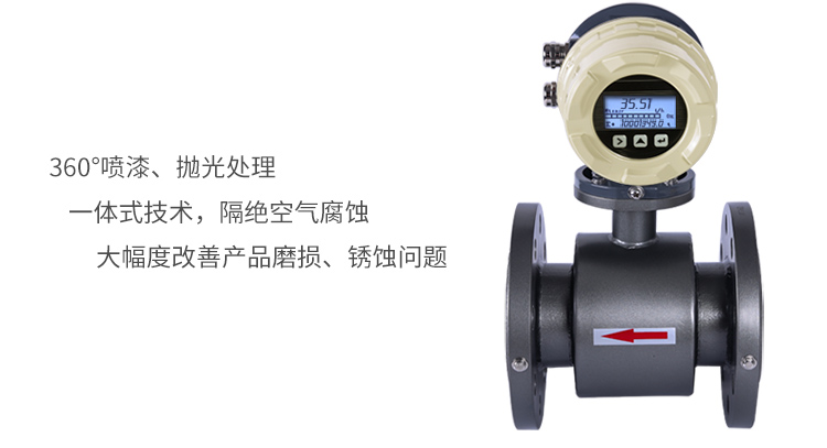 電磁流量計的選擇原理