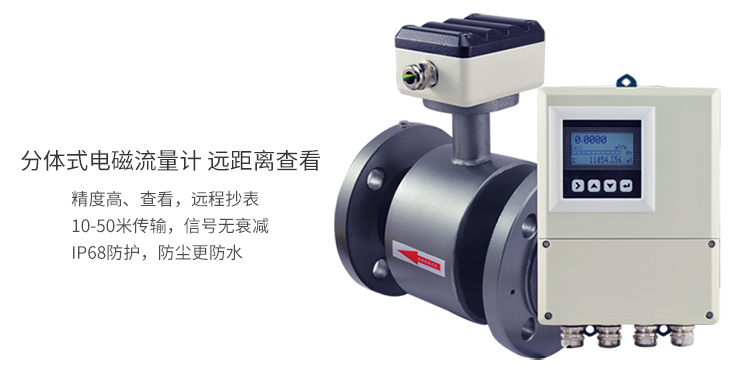 電磁污水流量計使用效果