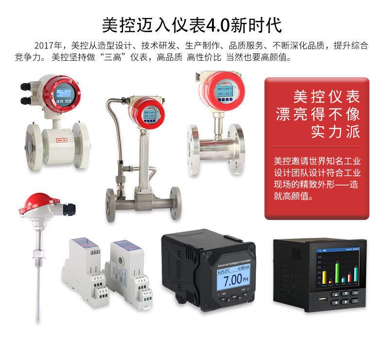 渦街流量計要怎么去安裝
