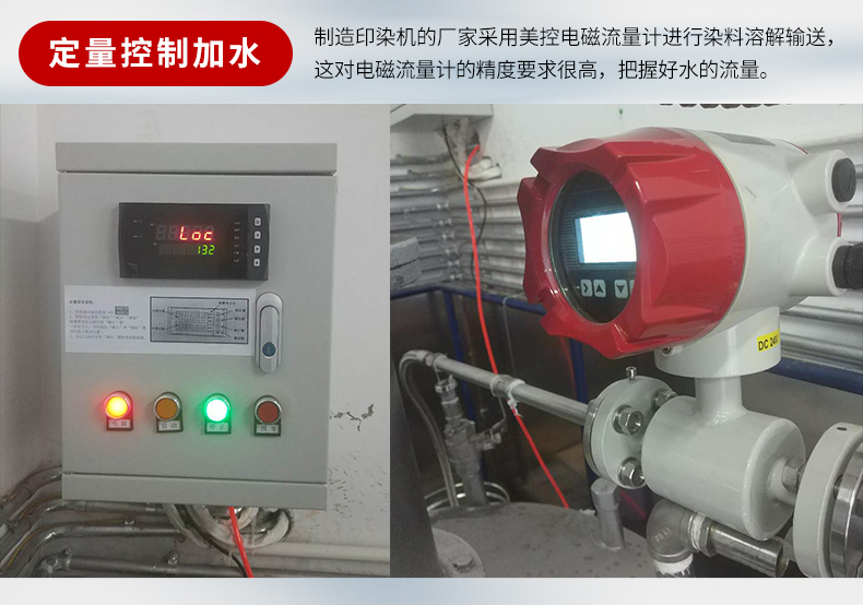 污水流量計(jì)平時(shí)維護(hù)