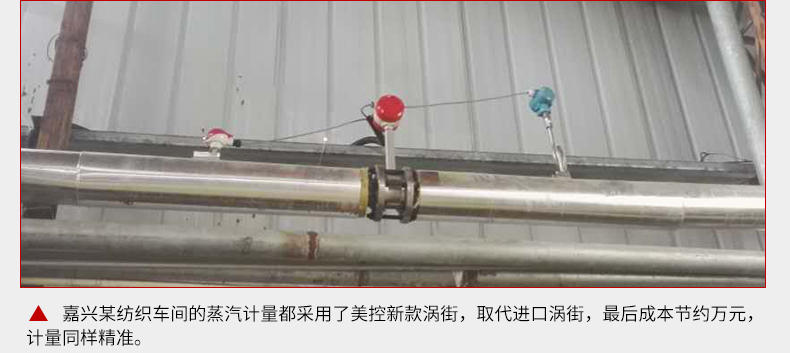 壓縮空氣流量計(jì)工作原理