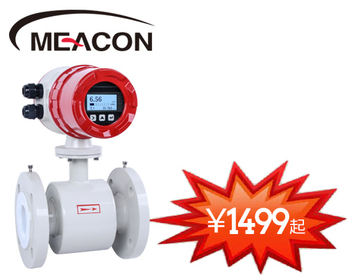 電磁流量計出故障的常見原因