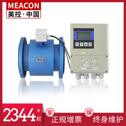 電磁流量計(jì)的主要作用