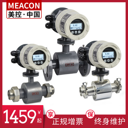 防腐電磁流量計產品特性