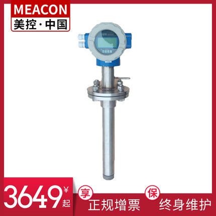 插入式電磁流量計的優缺點