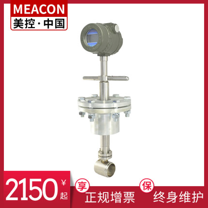 渦街流量計(jì)防雷的方法