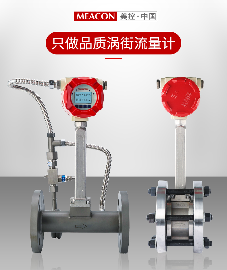 壓縮空氣流量計的故障分析