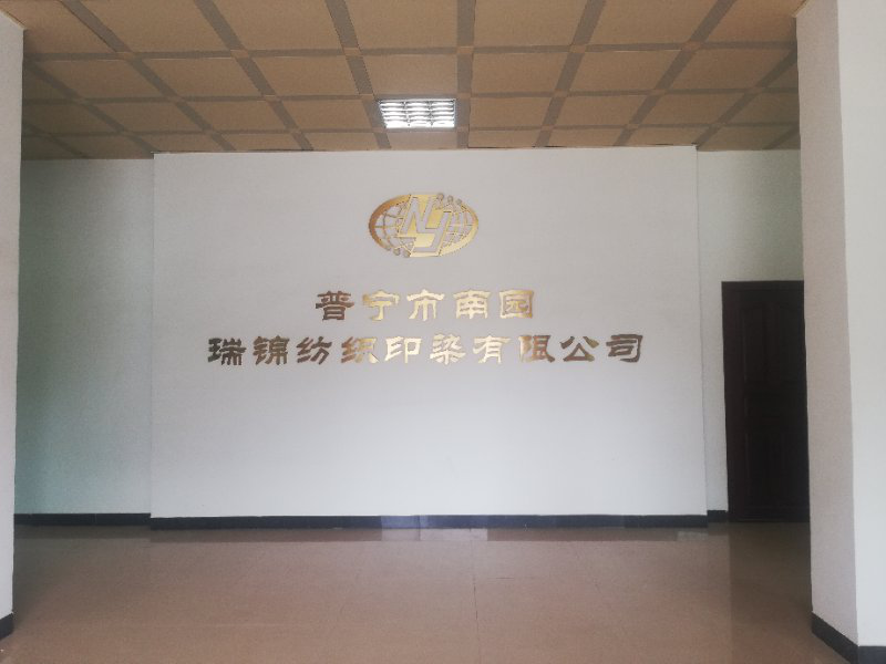 美控流量計應用于瑞錦紡織能耗核算