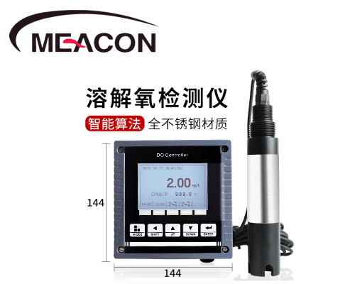 工業在線溶氧分析儀