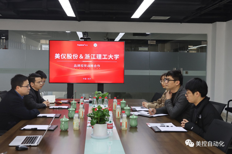 助力品牌提升！美控＆浙江理工大學達成品牌視覺戰略合作