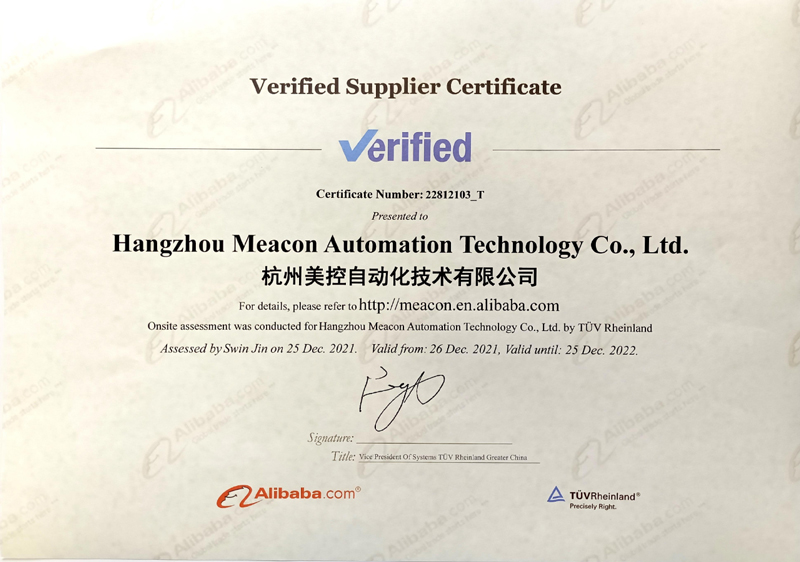 【內含優惠】國際認證！美控再獲德國萊茵認證！