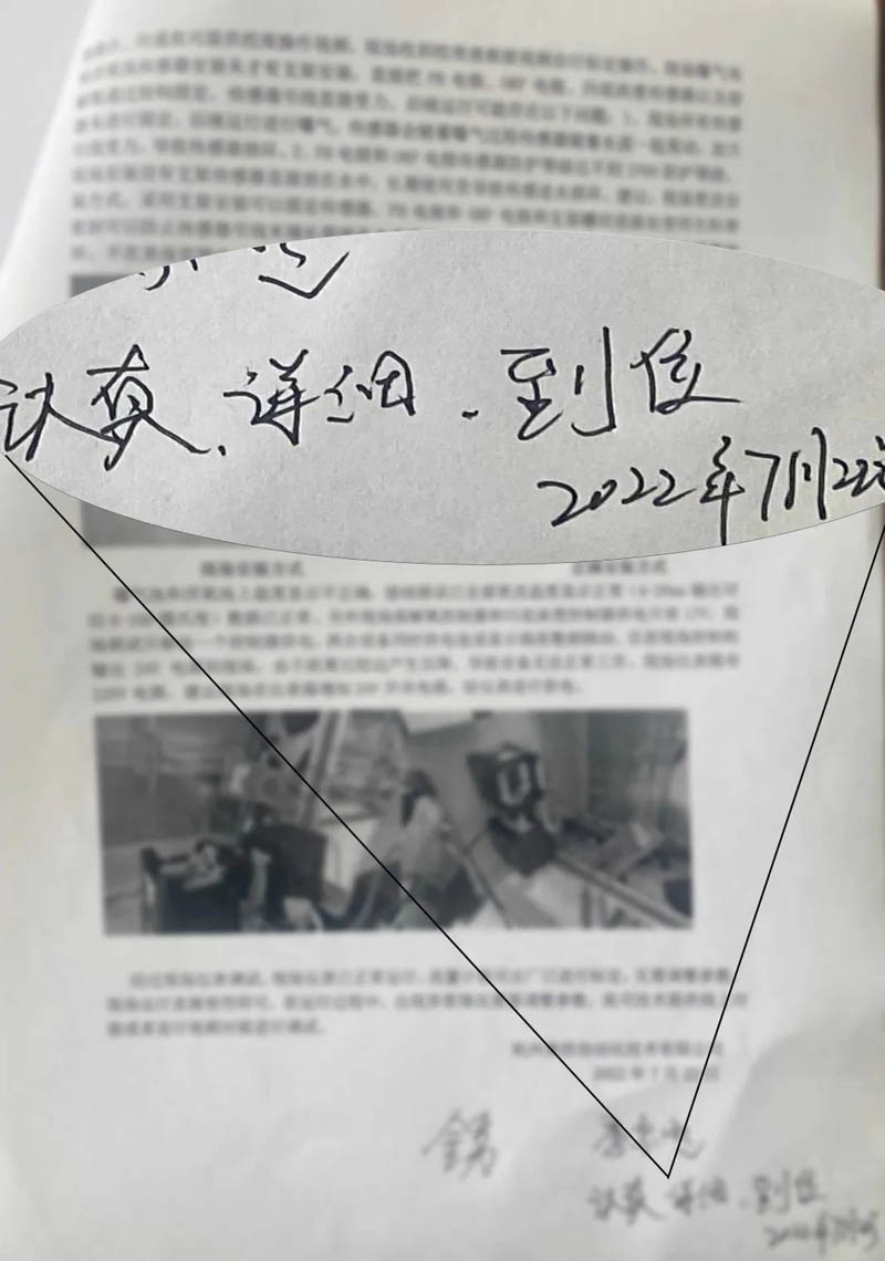 這位客戶，用這六個字來形容美控的產品服務