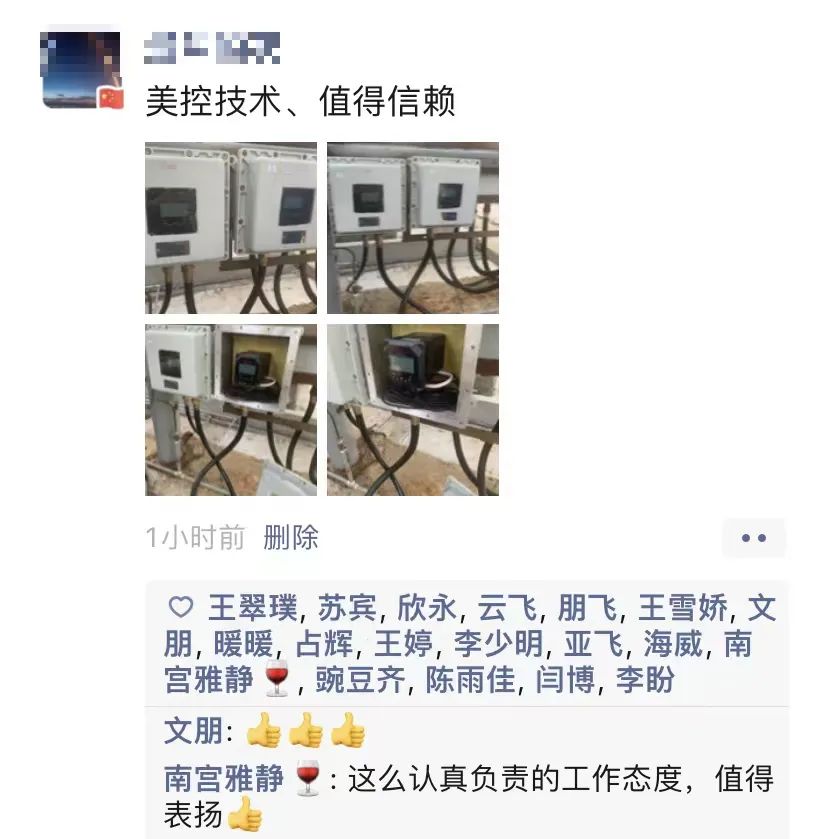 國產儀表不如進口？這個客戶不答應！