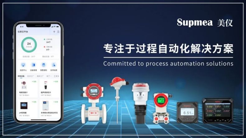 美儀完成數億元B輪融資