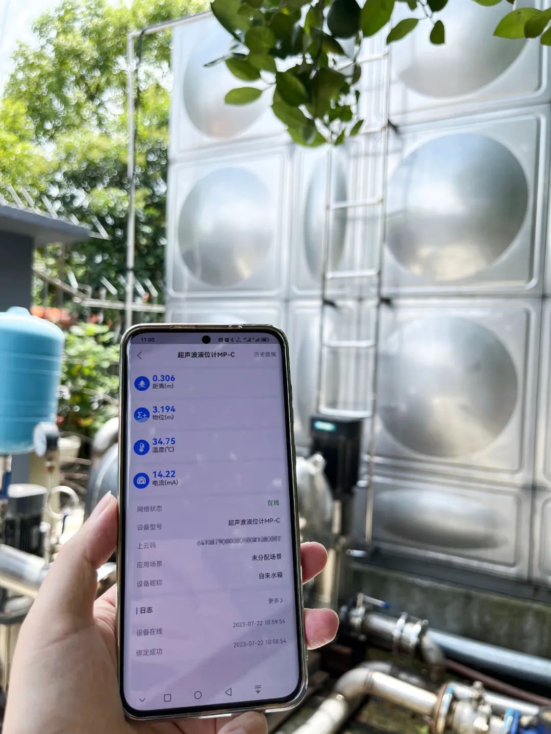 超聲波液位計(jì)現(xiàn)場(chǎng)圖 超聲波液位計(jì)現(xiàn)場(chǎng)圖