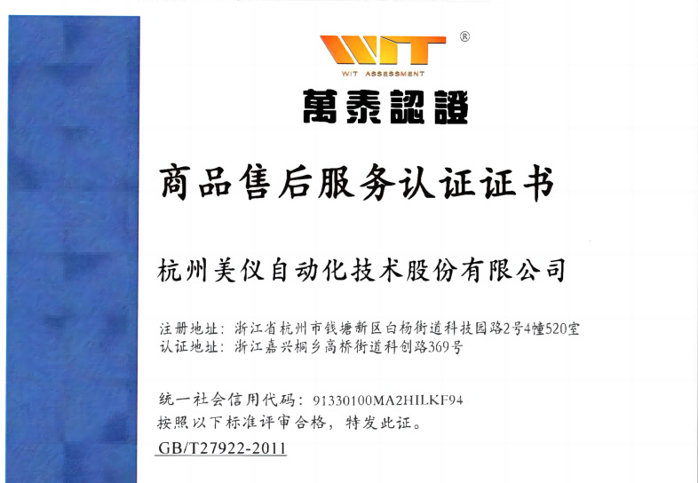 五星級(jí)！美儀再獲權(quán)威認(rèn)證