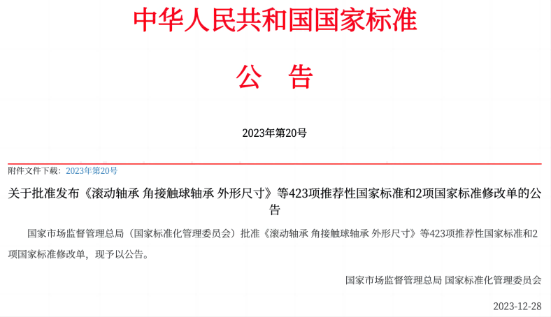 1704419757365677.png 1.png