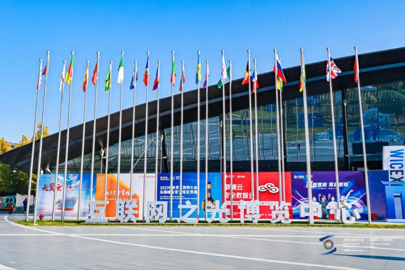 華為、阿里、騰訊、百度都來了，還有“儀表云”