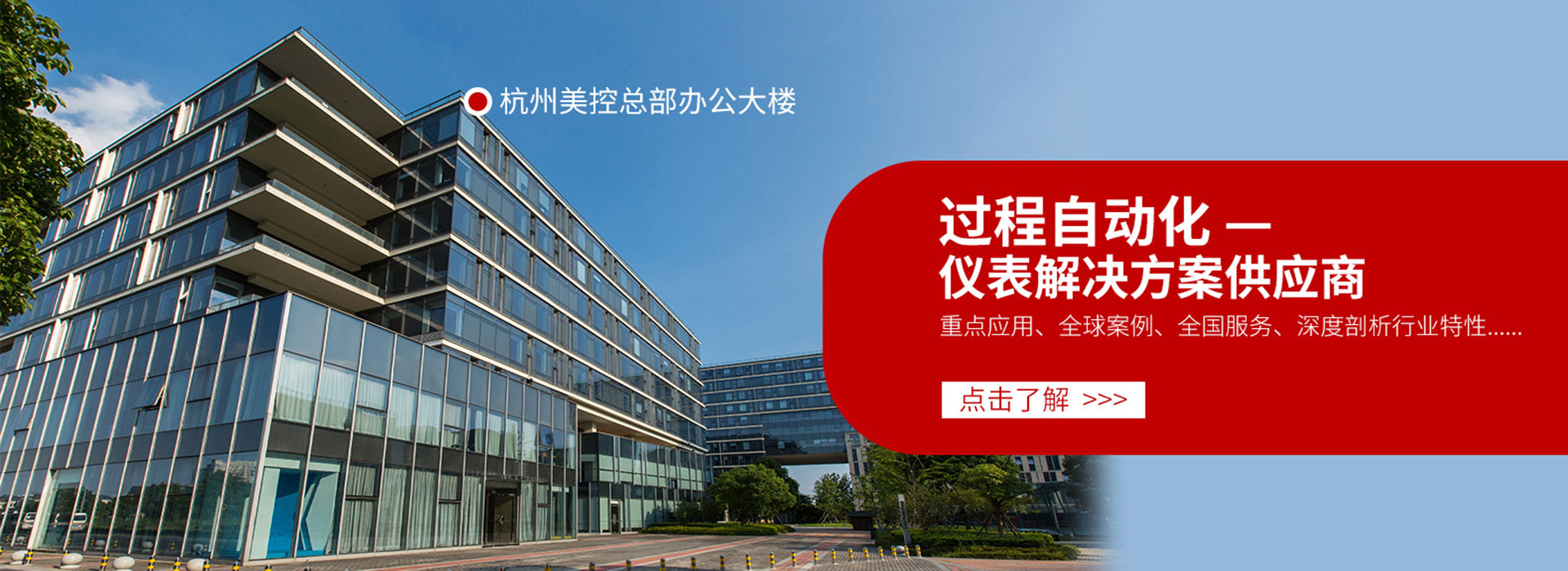 電磁流量計(jì)