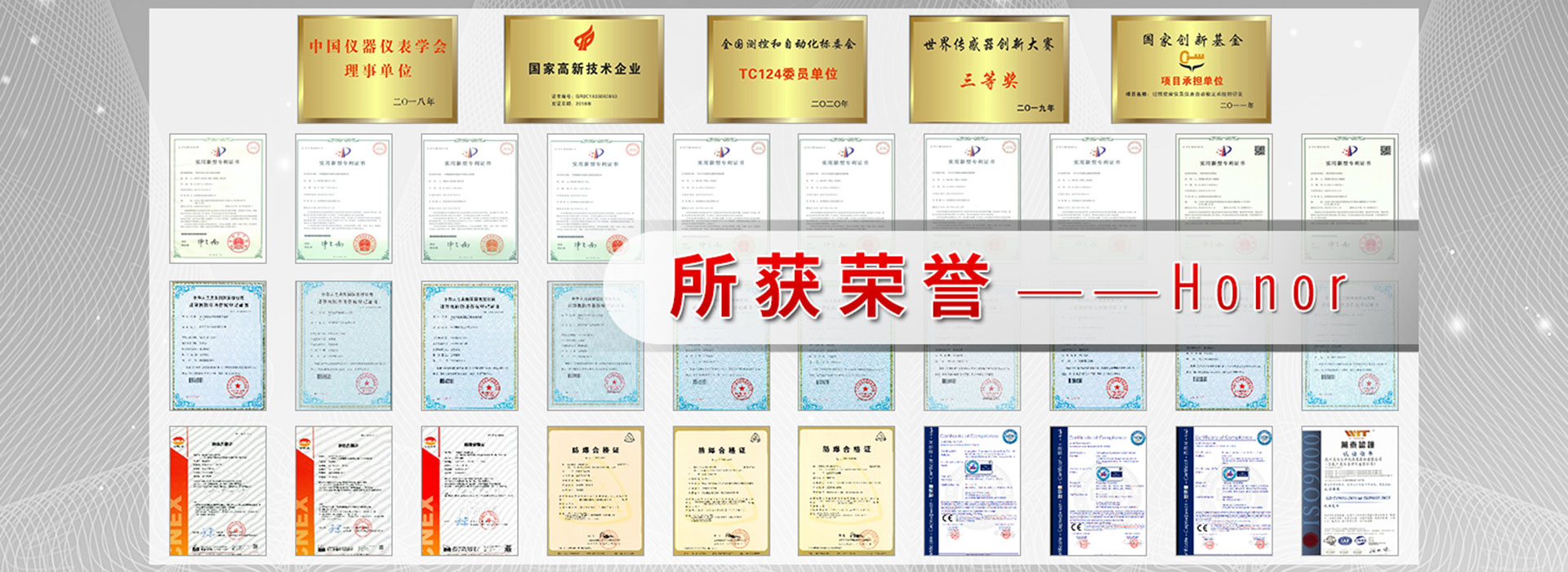 超聲波液位計(jì)