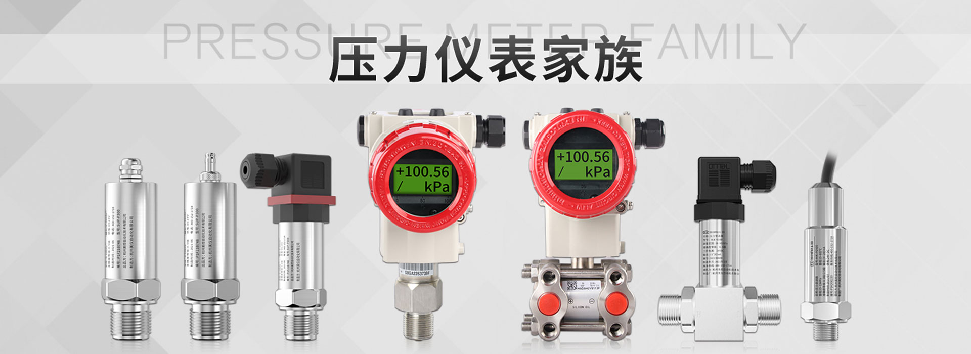 雷達(dá)液位計(jì)